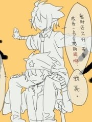 海角之巅姐姐的隐秘传说